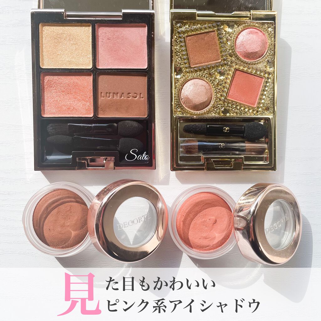 エレガンス ヌーヴェル アイズ/Elégance/アイシャドウパレットを使ったクチコミ（1枚目）