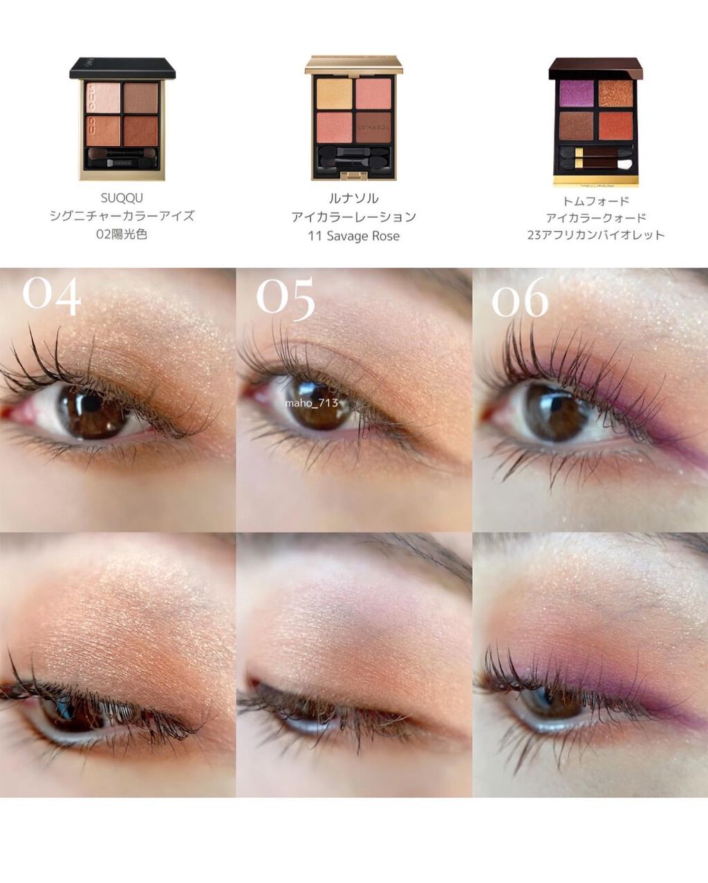 アイ カラー クォード/TOM FORD BEAUTY/アイシャドウパレットを使ったクチコミ(4枚目)