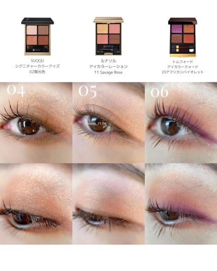 アイ カラー クォード/TOM FORD BEAUTY/アイシャドウパレットを使ったクチコミ(4枚目)