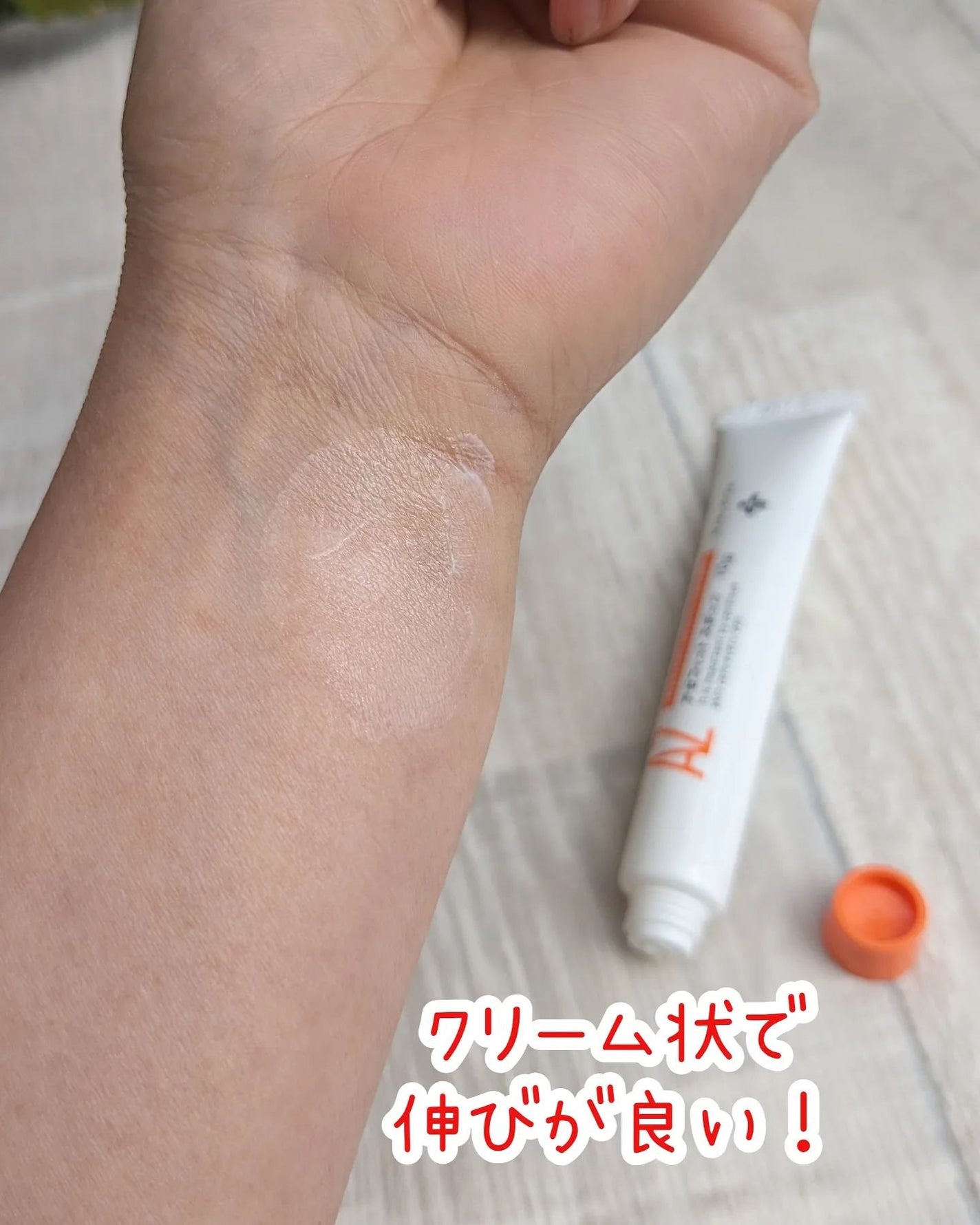 AZ アゼフィットスポッツ/NIKI PITA/フェイスクリームを使ったクチコミ(3枚目)