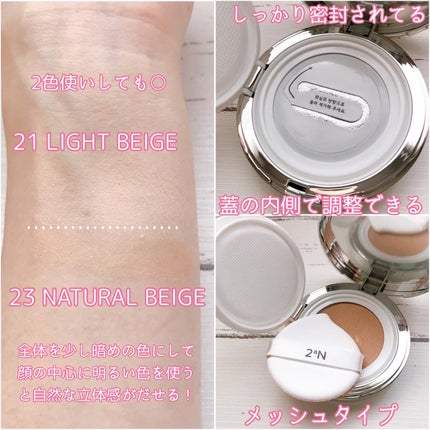 グリーミングテンションパクト/2aN/クリーム・エマルジョンファンデーションを使ったクチコミ(4枚目)