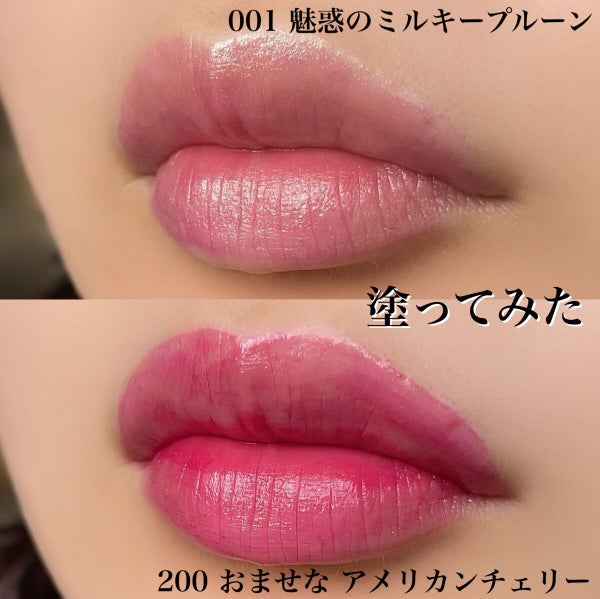 ティント ルージュ/ANNA SUI/リップティント by わいん