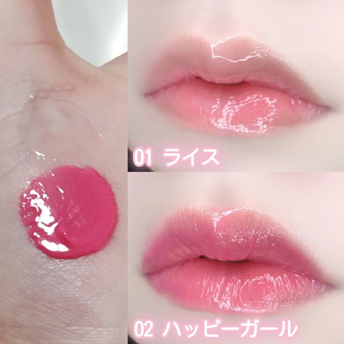 ケア/ティントバームキーリング/AMUSE/リップグロスを使ったクチコミ(2枚目)