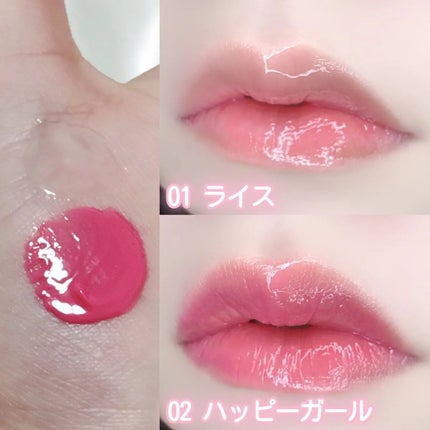 ケア/ティントバームキーリング/AMUSE/リップグロスを使ったクチコミ(2枚目)