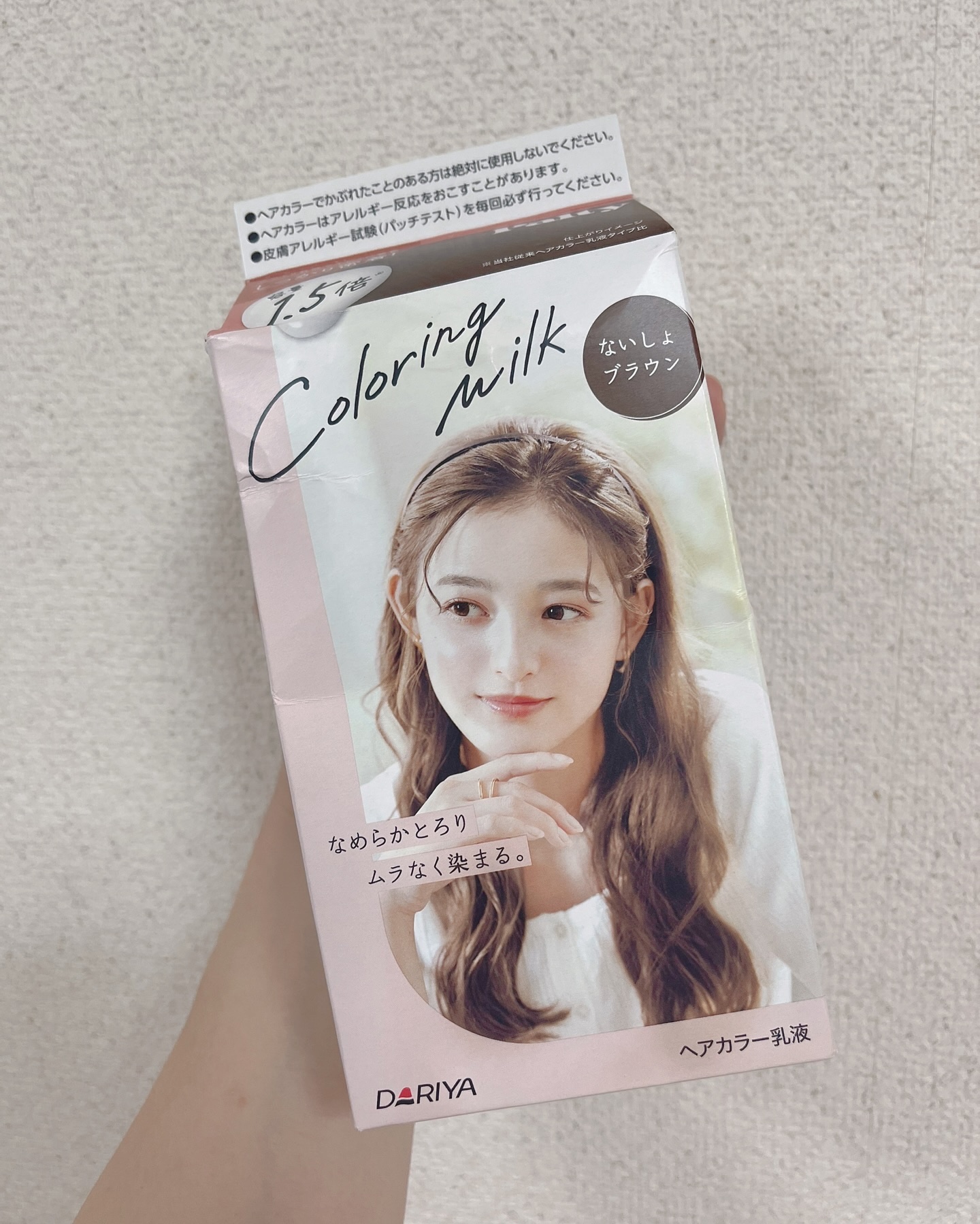 を使ったクチコミ（1枚目）