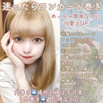 ヘアフレグランス EX/MACHERIE/プレスタイリング・寝ぐせ直しを使ったクチコミ(6枚目)