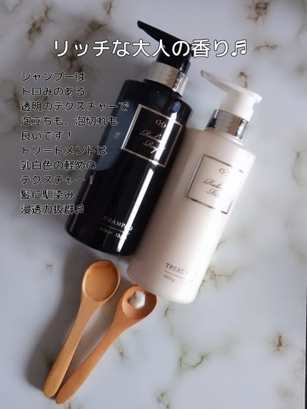 シャンプー/トリートメント/Rubian Royal/市販シャンプーを使ったクチコミ(3枚目)
