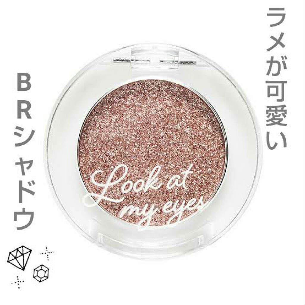 ルックアット マイアイベルベット/ETUDE/単色アイシャドウを使ったクチコミ（1枚目）