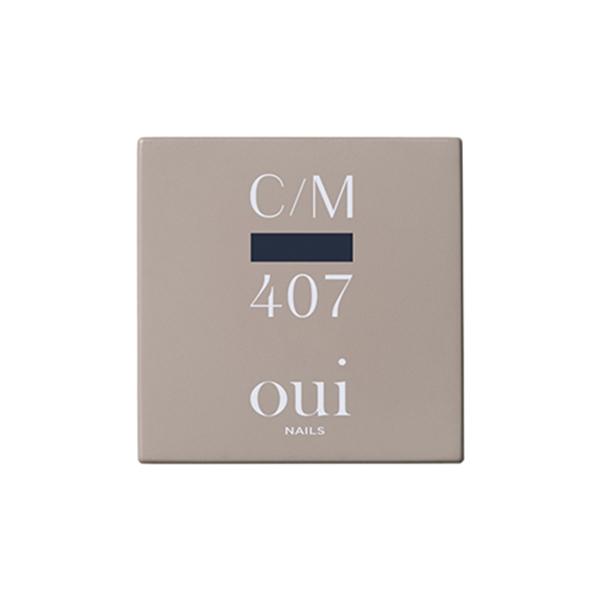 カラージェル CM407 ブルーニュイ