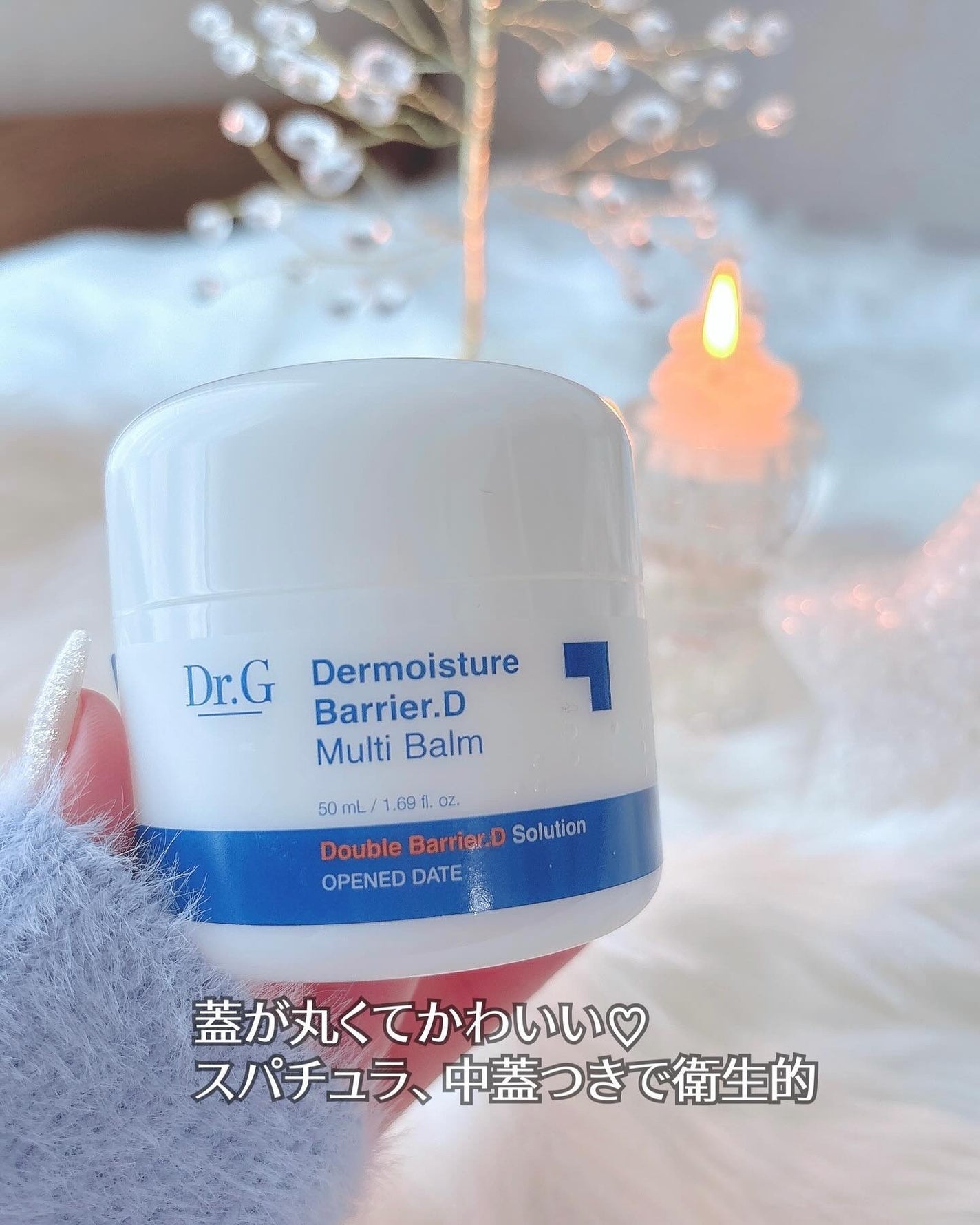 ザモイスチャーバリアDマルチバーム/Dr.G/フェイスバームを使ったクチコミ(3枚目)