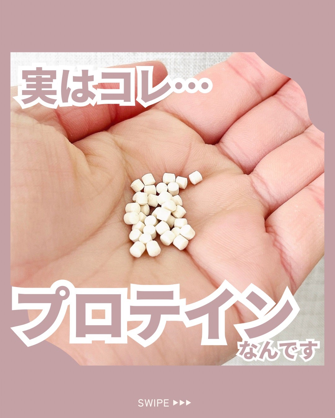 プルムウォン健康植物園フィトプロテインボール 8g×35包/Pulmuone/その他プロテインを使ったクチコミ(1枚目)