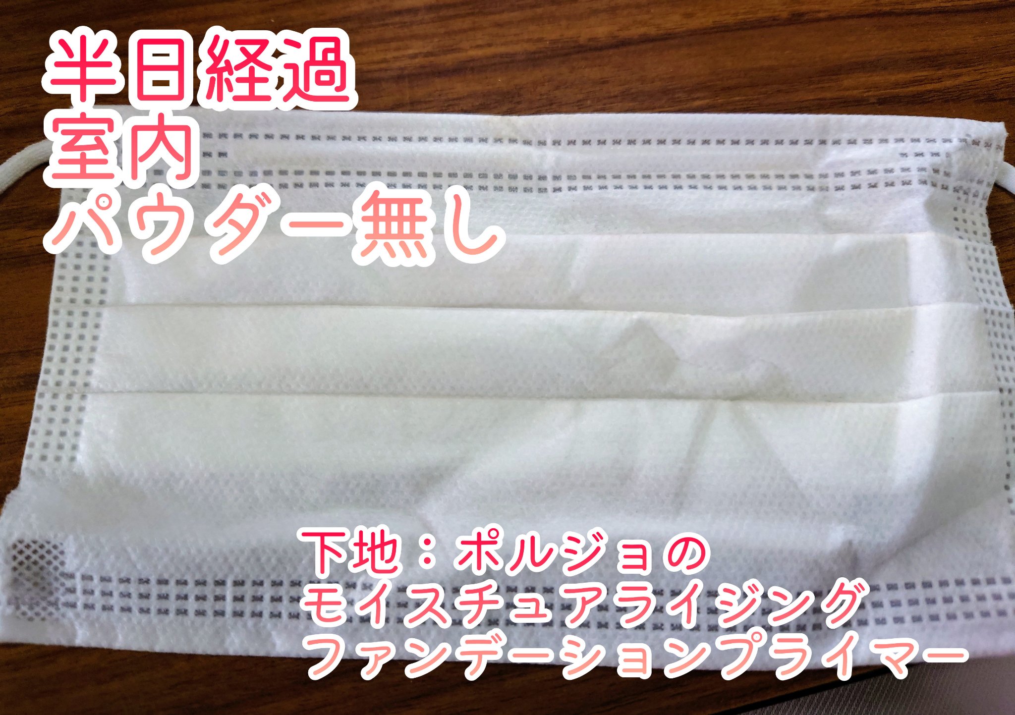 ディオールスキン フォーエヴァー クッション（リフィル） 1N/Dior/クッションファンデーションを使ったクチコミ（3枚目）