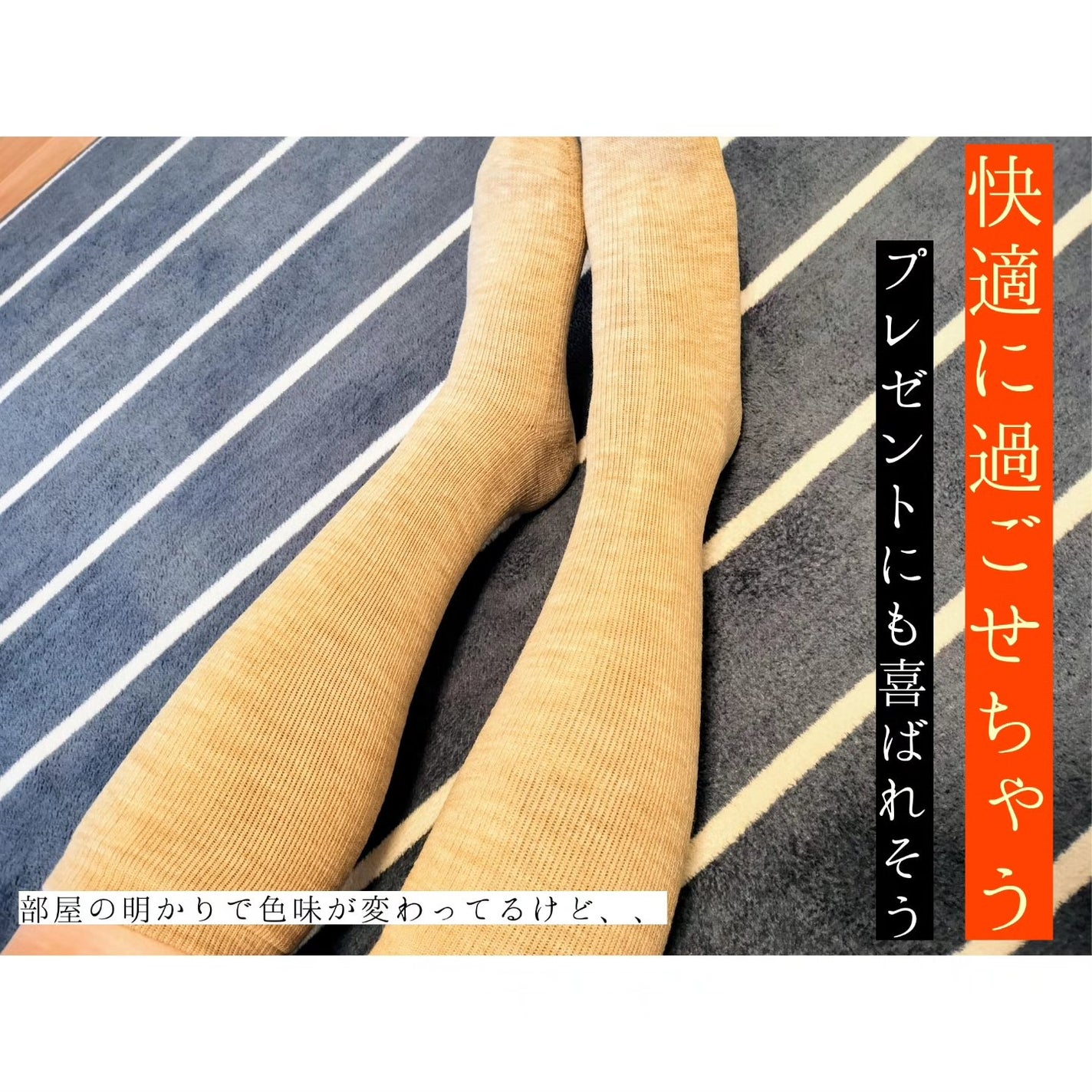 冷え知らず着圧ソックス/SLIMWALK/着圧ソックス・レギンスを使ったクチコミ(4枚目)