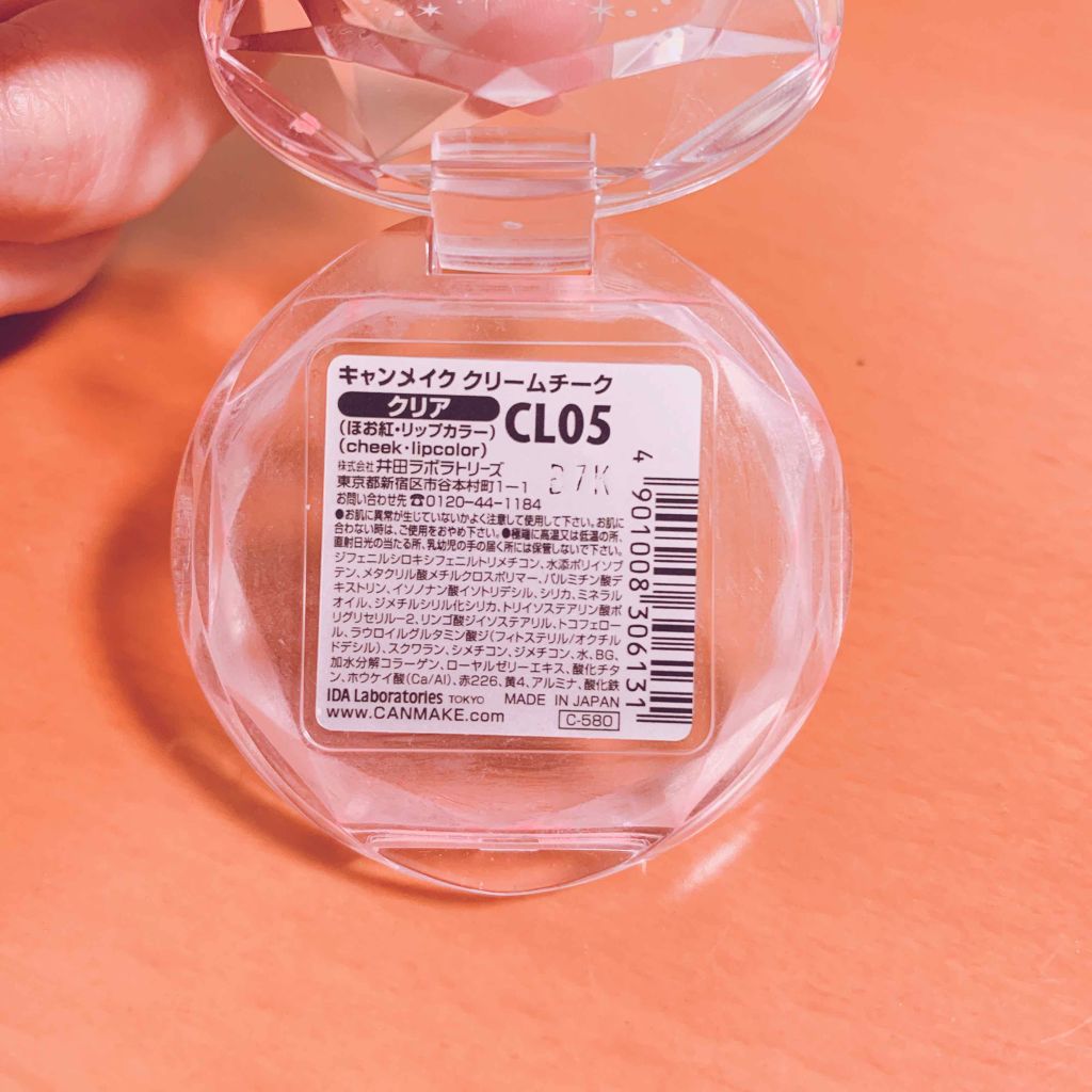 クリームチーク/キャンメイク/ジェル・クリームチークを使ったクチコミ(2枚目)