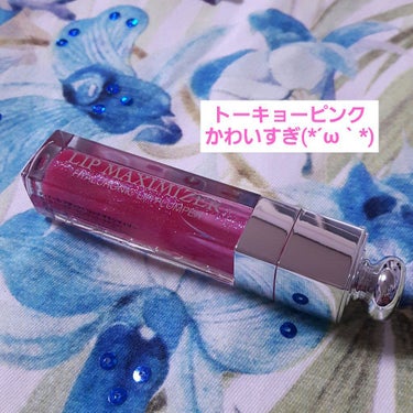 【旧】ディオール アディクト リップ マキシマイザー 019 トーキョー ピンク（生産終了）/Dior/リップグロスを使ったクチコミ（1枚目）