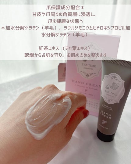 ハンドクリーム ジャスミンティーの香り/BIBIDAY/ハンドクリームを使ったクチコミ(4枚目)