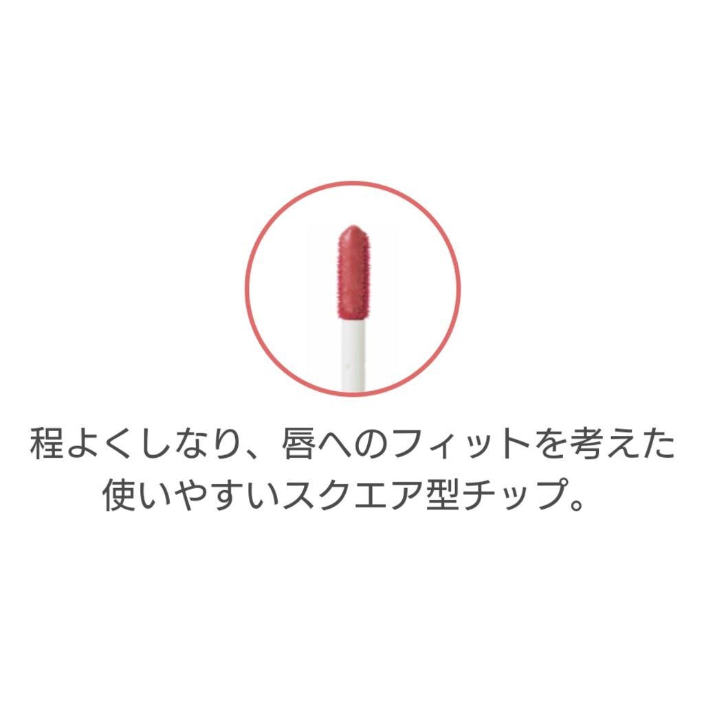 ウォータリーティントリップ/CEZANNE/リップティントを使ったクチコミ(6枚目)