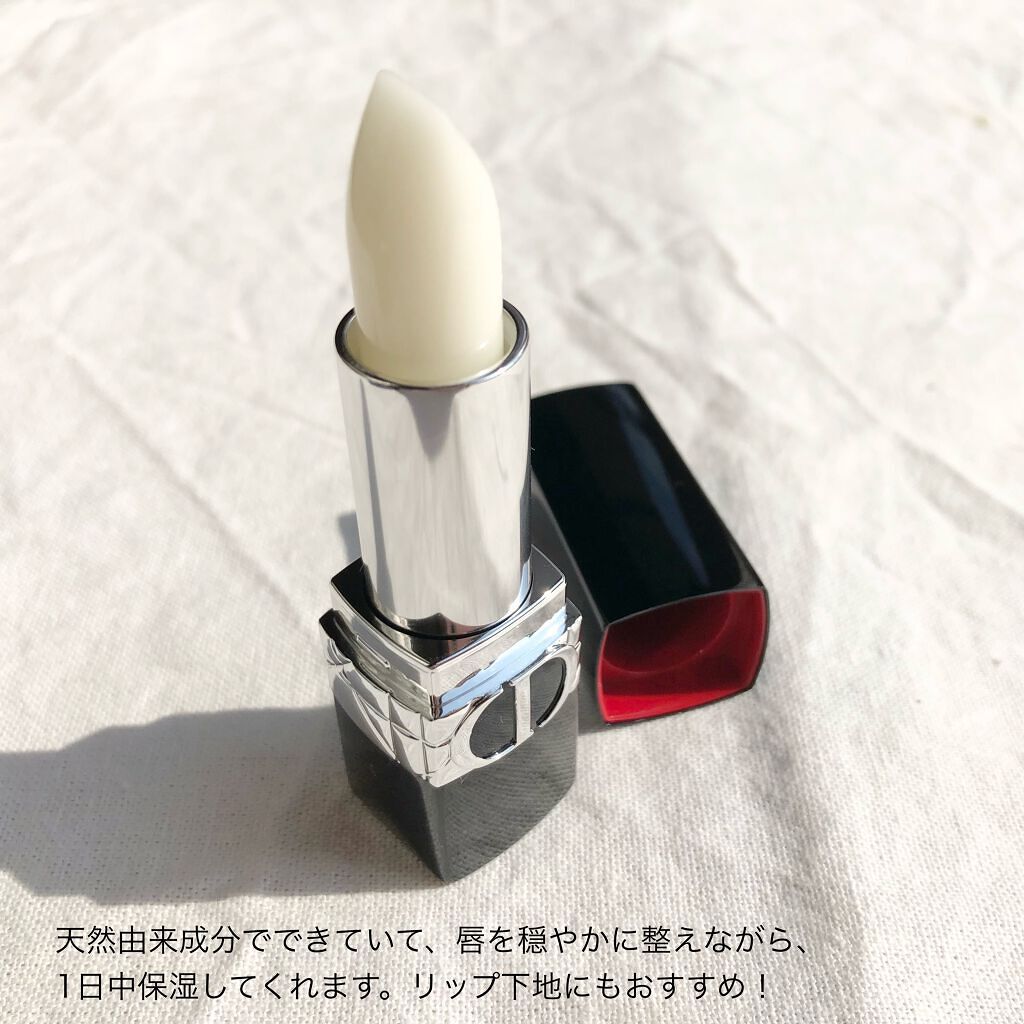 ルージュ ディオール バーム/Dior/リップバームを使ったクチコミ（2枚目）