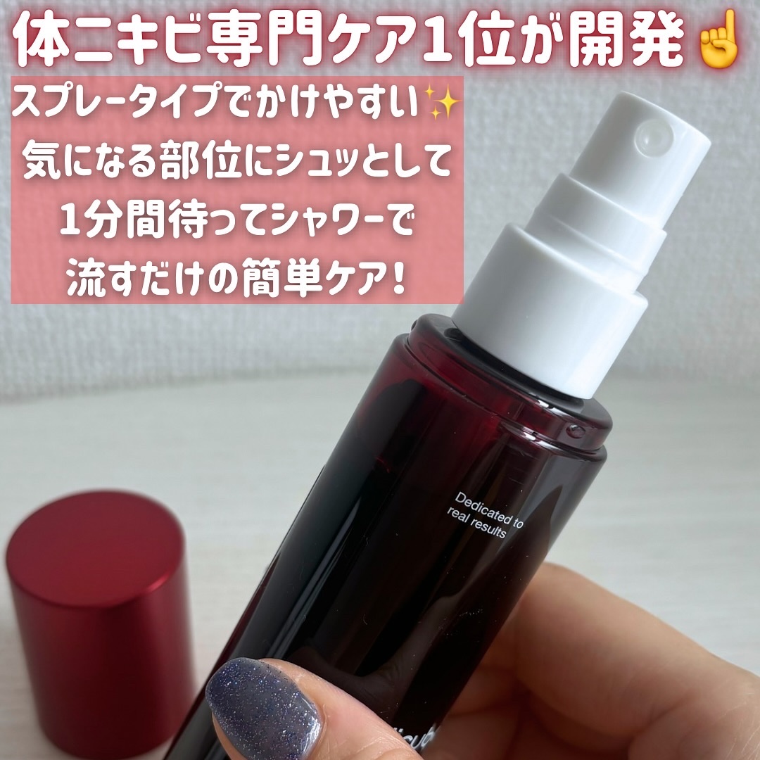 を使ったクチコミ（2枚目）