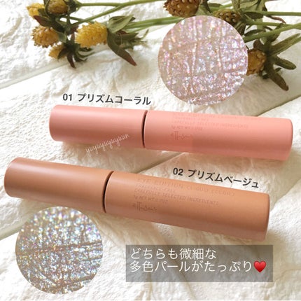 エテュセ アイエディション(リキッドカラー)/ettusais/リキッドアイシャドウを使ったクチコミ(2枚目)