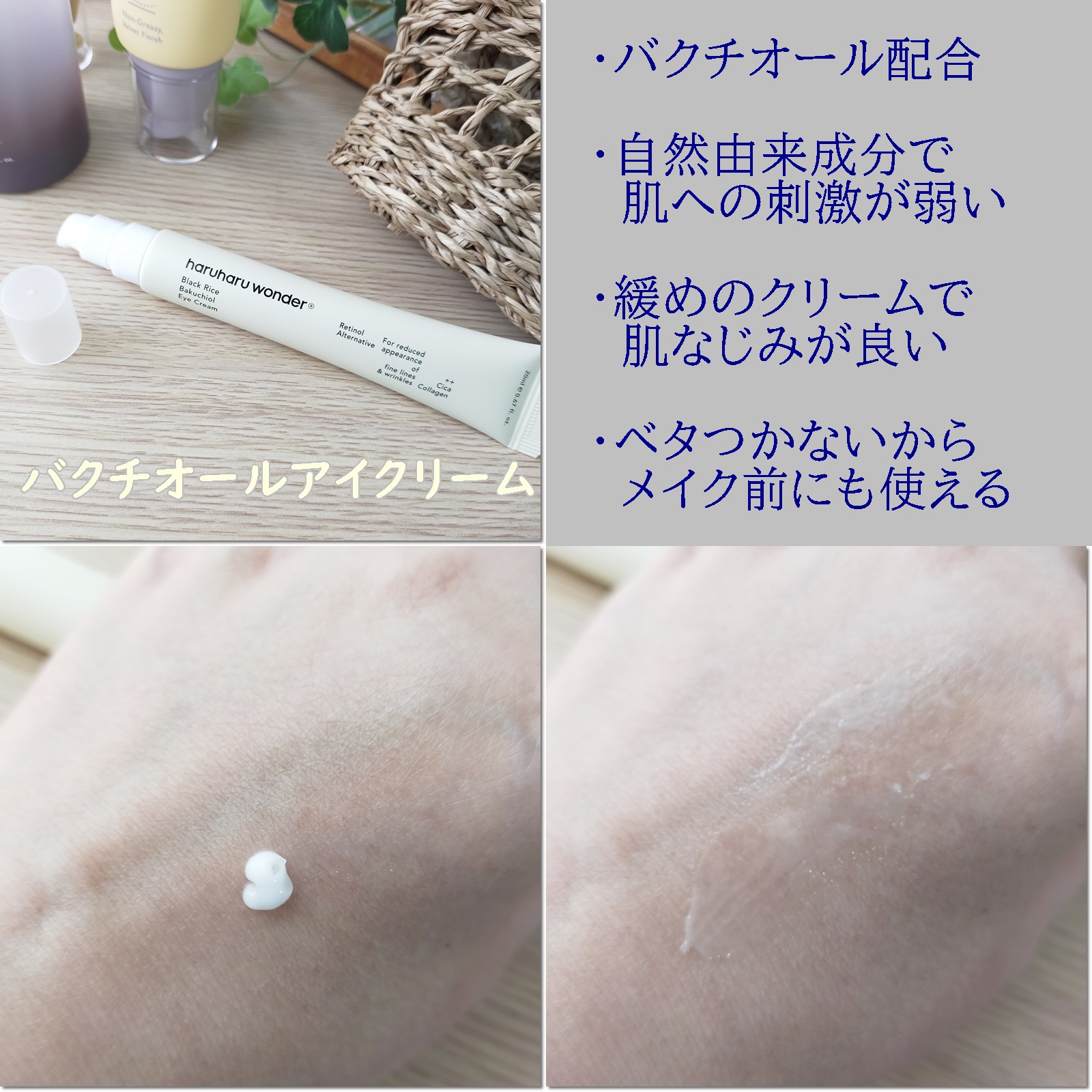 ブラックライス ヒアルロニックトナー/haruharu wonder/化粧水を使ったクチコミ（3枚目）