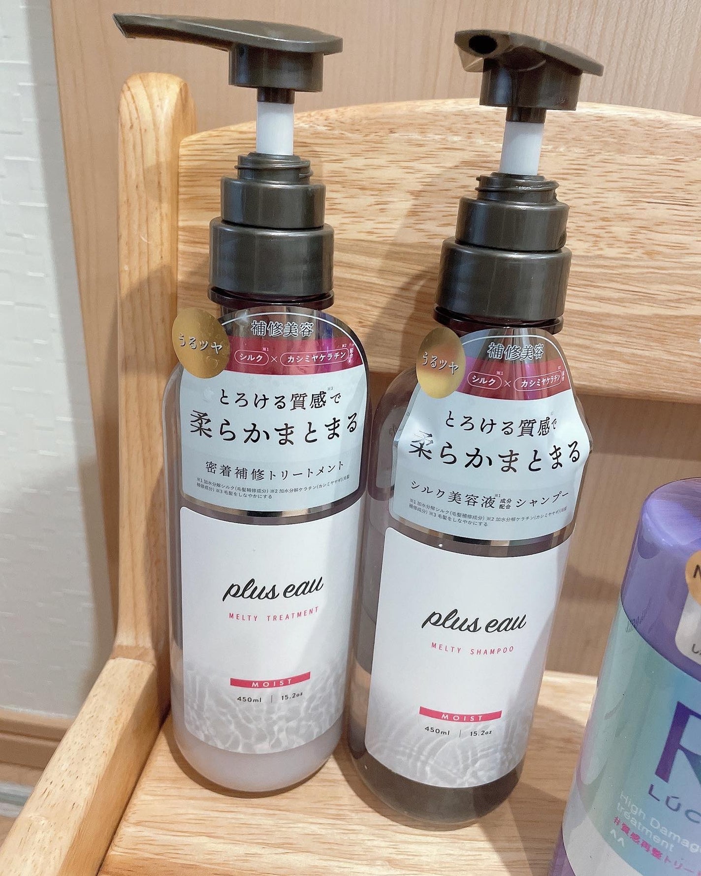 プリュスオー メルティシャンプー/メルティトリートメント/plus eau/市販シャンプーを使ったクチコミ(2枚目)
