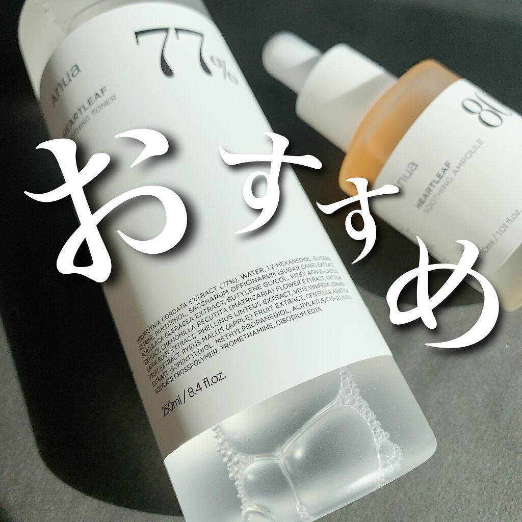 ドクダミ 77 スージングトナー/Anua/化粧水を使ったクチコミ(1枚目)