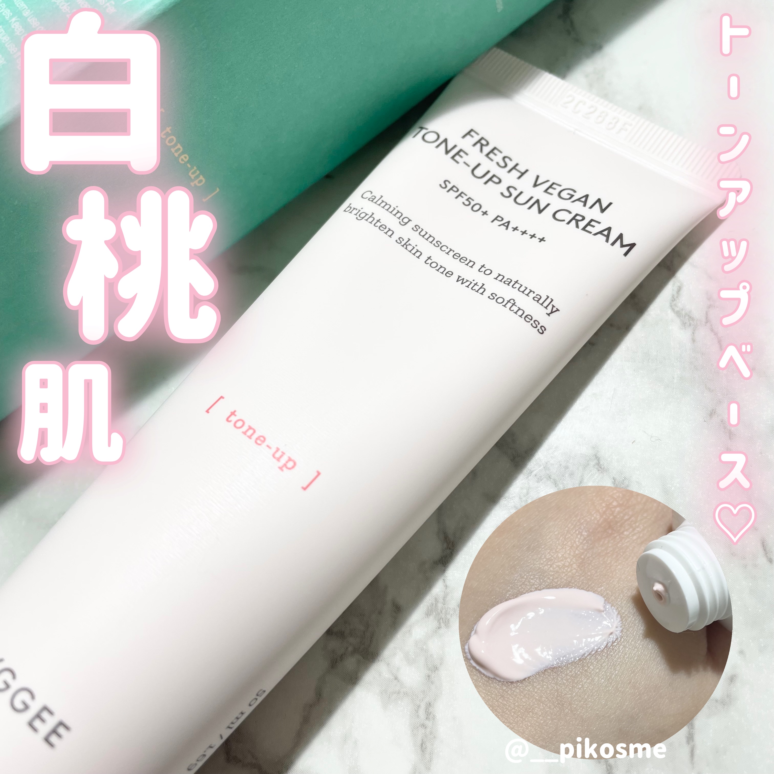 フレッシュヴィーガントーンアップサンクリーム/HYGGEE/日焼け止めクリームを使ったクチコミ（1枚目）