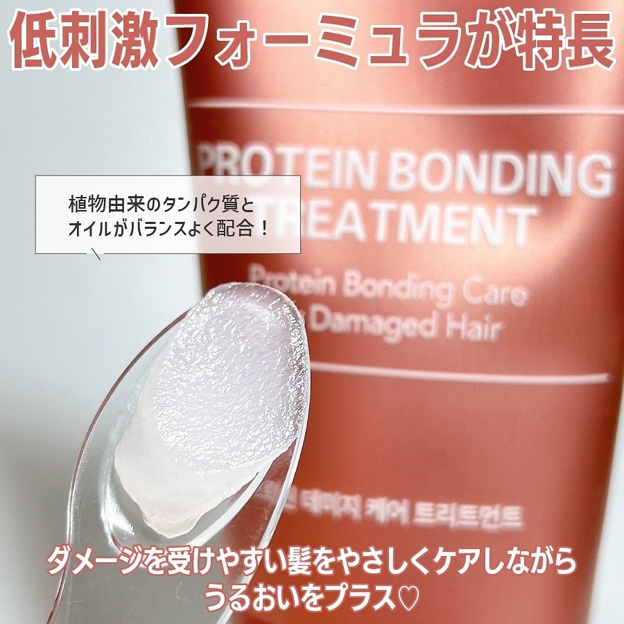 クンダル ダメージケア シャンプー/トリートメント/KUNDAL/市販シャンプーを使ったクチコミ(4枚目)