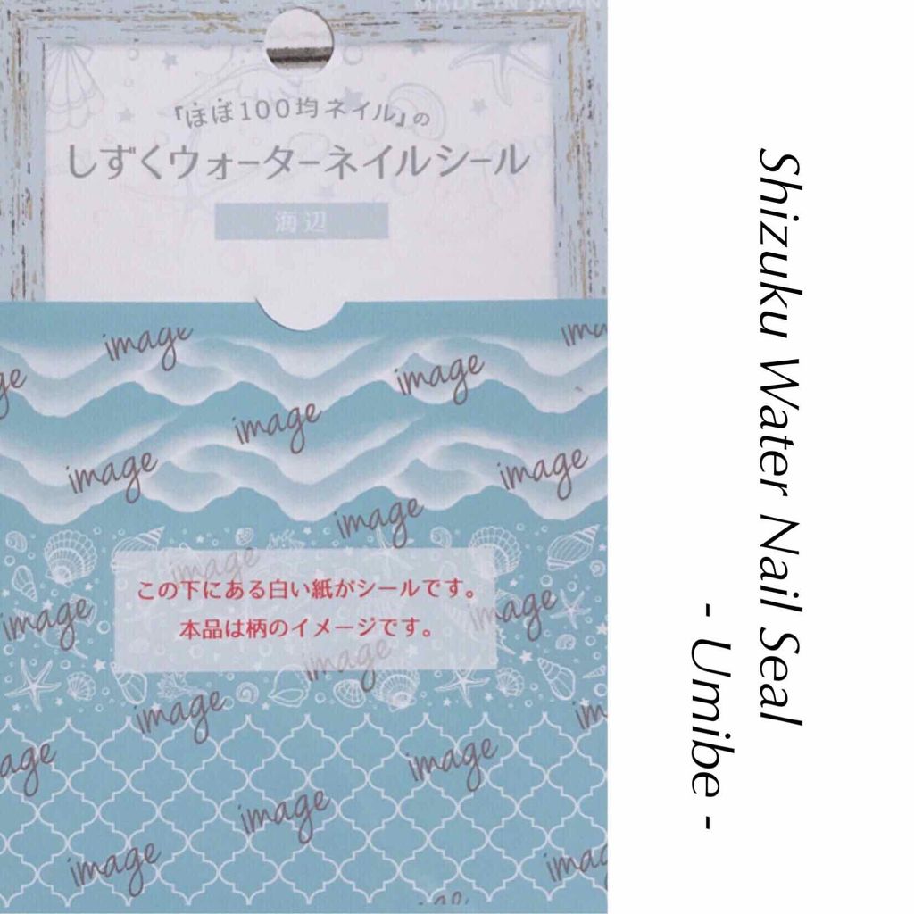 ネイル カラー ポリッシュ/SUQQU/マニキュアを使ったクチコミ(2枚目)