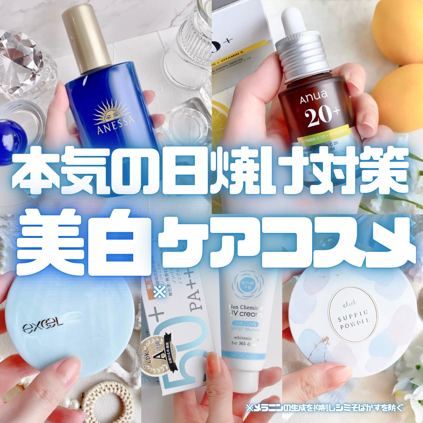 紫外線予報 ノンケミカル薬用美白UVクリームM/紫外線予報/日焼け止めクリームを使ったクチコミ(1枚目)