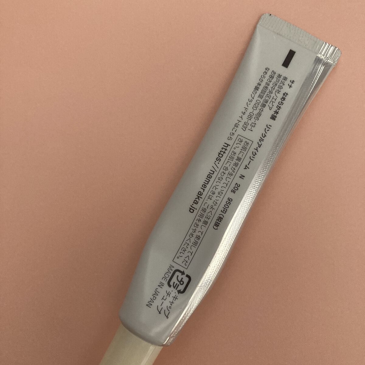 リンクルアイクリーム N/なめらか本舗/アイケア・アイクリームを使ったクチコミ（2枚目）