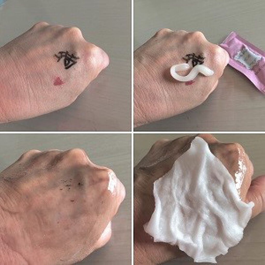 バームクリーム/麗凍化粧品/クレンジングバームを使ったクチコミ(3枚目)