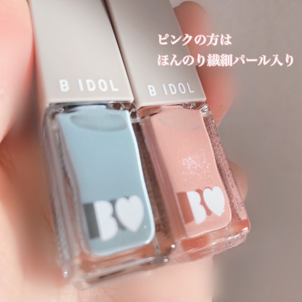 まいぽりっしゅ/b idol/マニキュアを使ったクチコミ(4枚目)