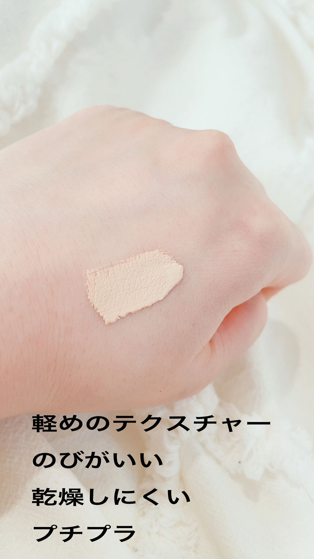 ダブル ロングウェアー カバー コンシーラー/PERIPERA/リキッドコンシーラーを使ったクチコミ（3枚目）