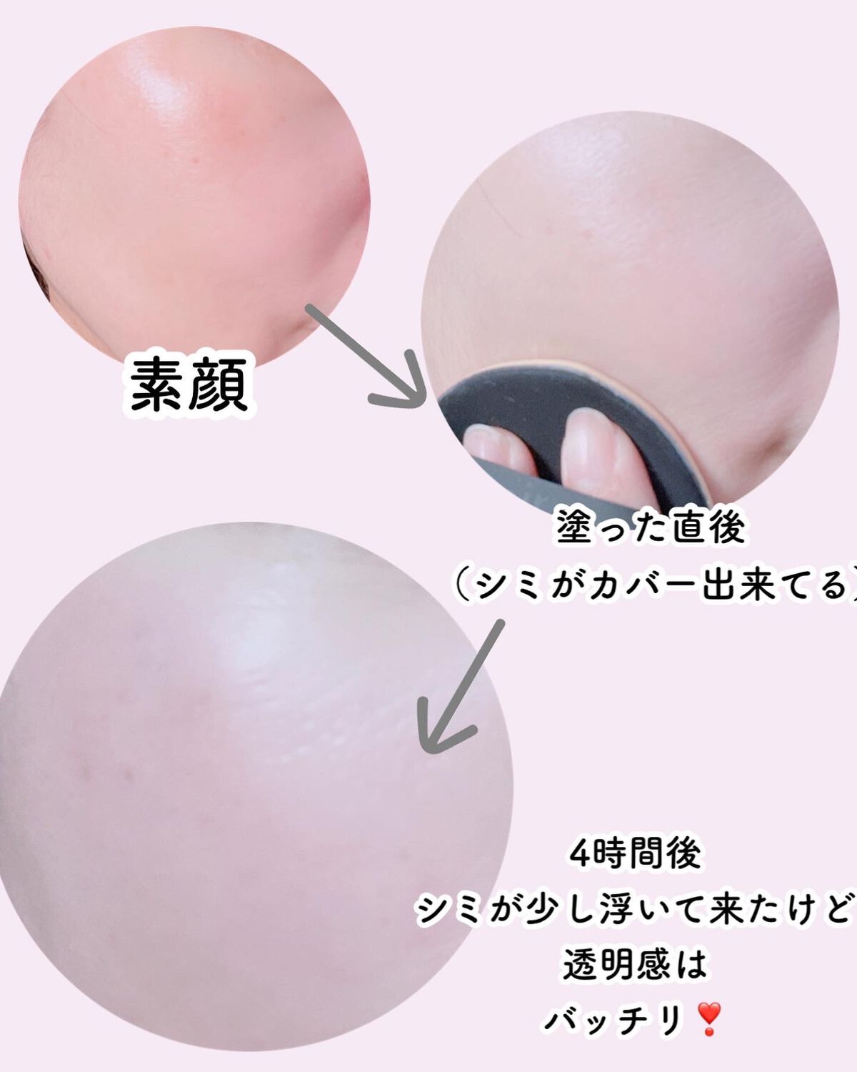 プロテーラービーベルベットカバークッション/espoir/クッションファンデーションを使ったクチコミ(5枚目)