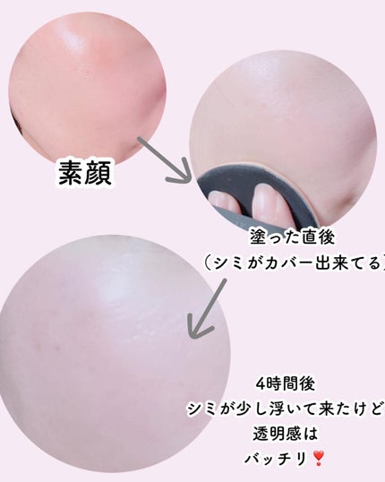 プロテーラービーベルベットカバークッション/espoir/クッションファンデーションを使ったクチコミ(5枚目)