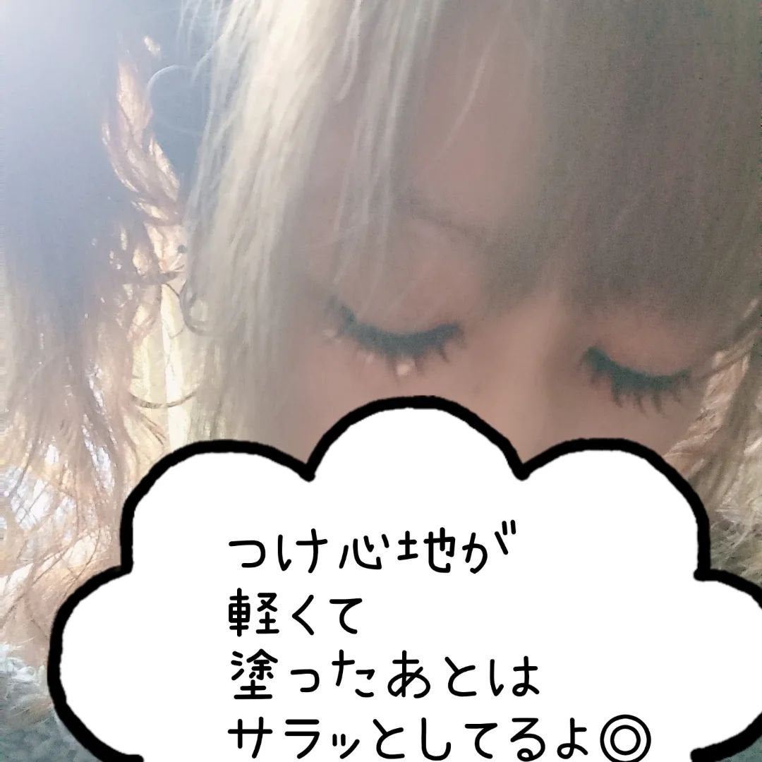 バナナ コンシールアイクリーム/shaishaishai/アイケア・アイクリームを使ったクチコミ(5枚目)
