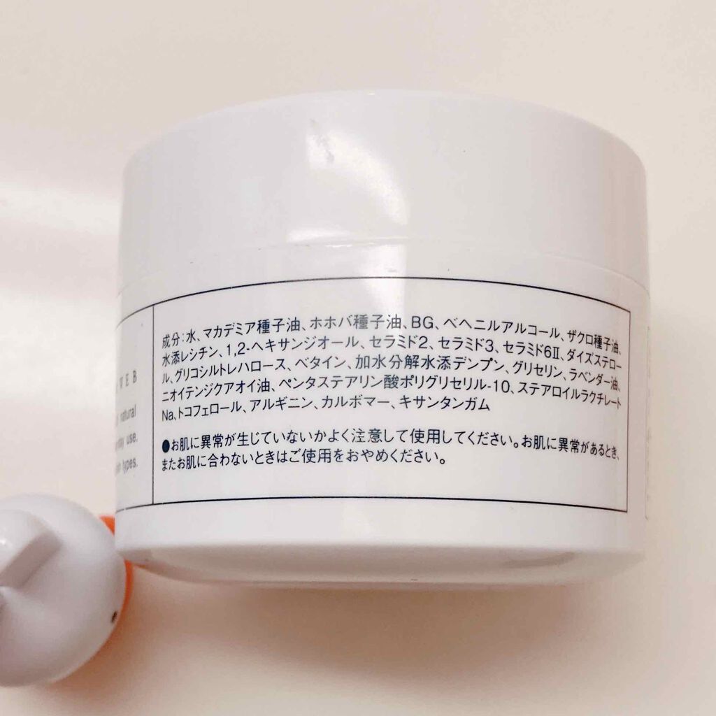 ハーバルフェイスクリーム ラベンダー/ゼラニウム/MARKS&WEB/フェイスクリームを使ったクチコミ(2枚目)