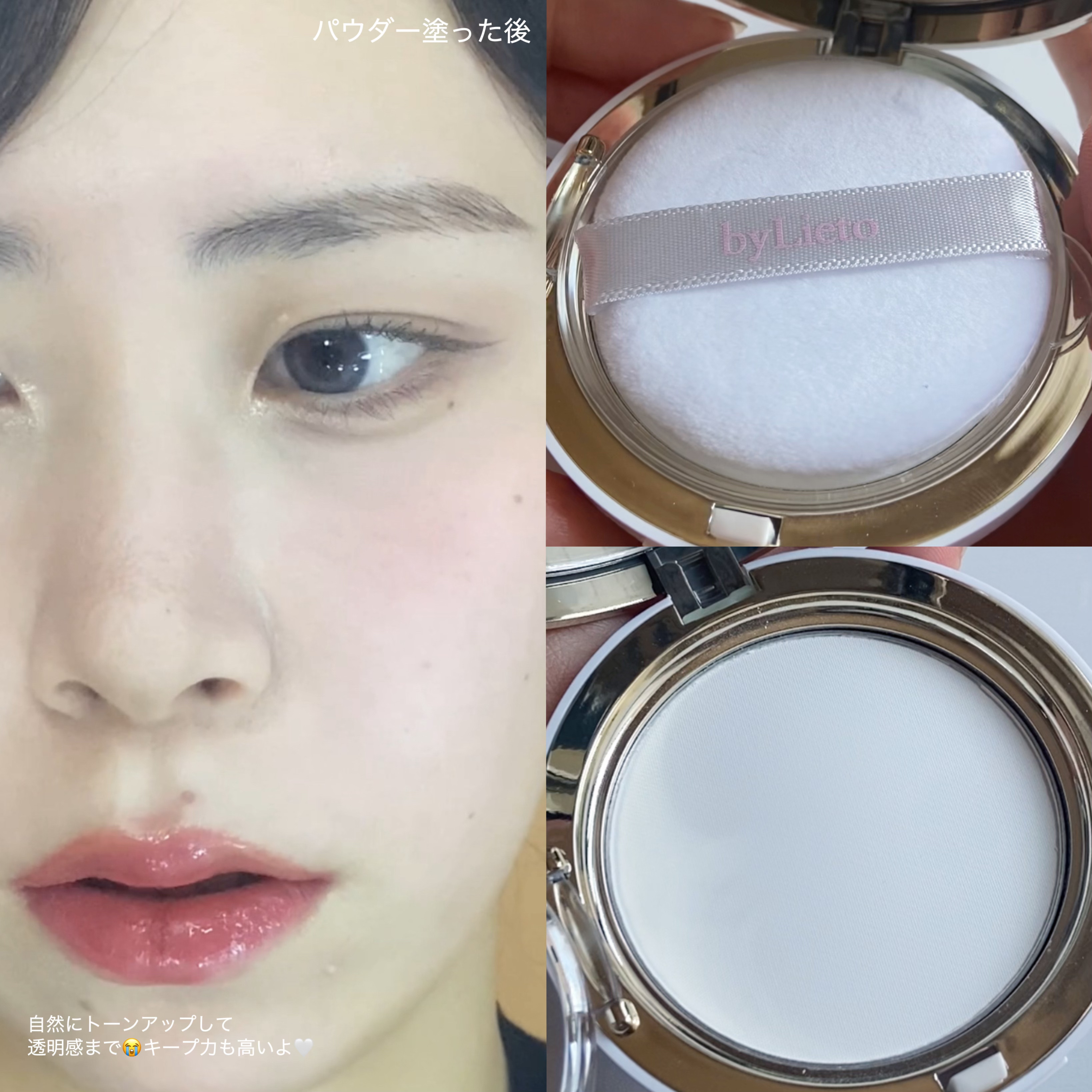 ハイドラセッティングパウダー/byLieto/プレストパウダーを使ったクチコミ（2枚目）