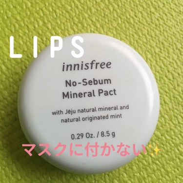 ノーセバム ミネラルパクト N/innisfree/プレストパウダーを使ったクチコミ（1枚目）