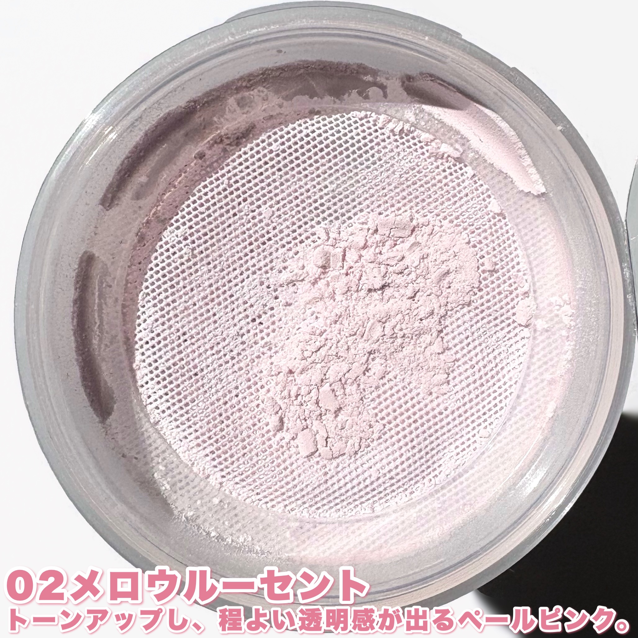 シームレスカバーパウダー/CEZANNE/フェイスパウダーを使ったクチコミ（3枚目）