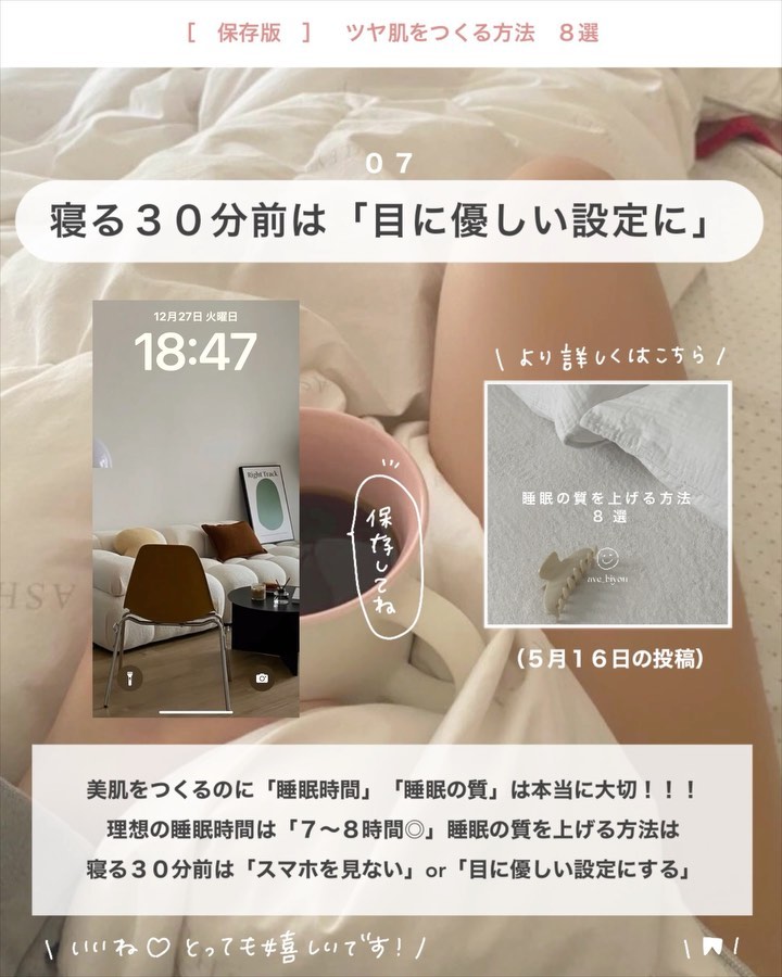 オードカメリア/FEMMUE/化粧水の動画クチコミ1つ目