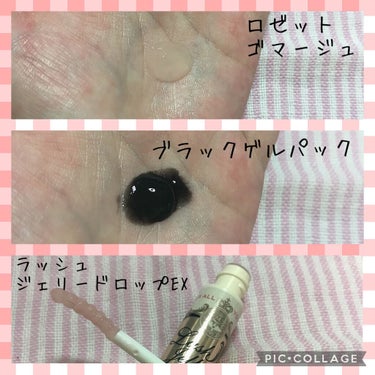 極潤 ヒアルロン液 ライトタイプ 170mL/肌ラボ/化粧水の画像