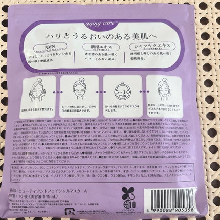 を使ったクチコミ(3枚目)