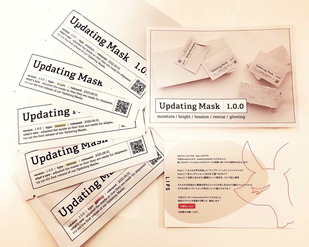 Updating Mask 1.0.0 Type M（保湿）／moisture 1セット5枚入り/meol/シートマスク・パックを使ったクチコミ（1枚目）