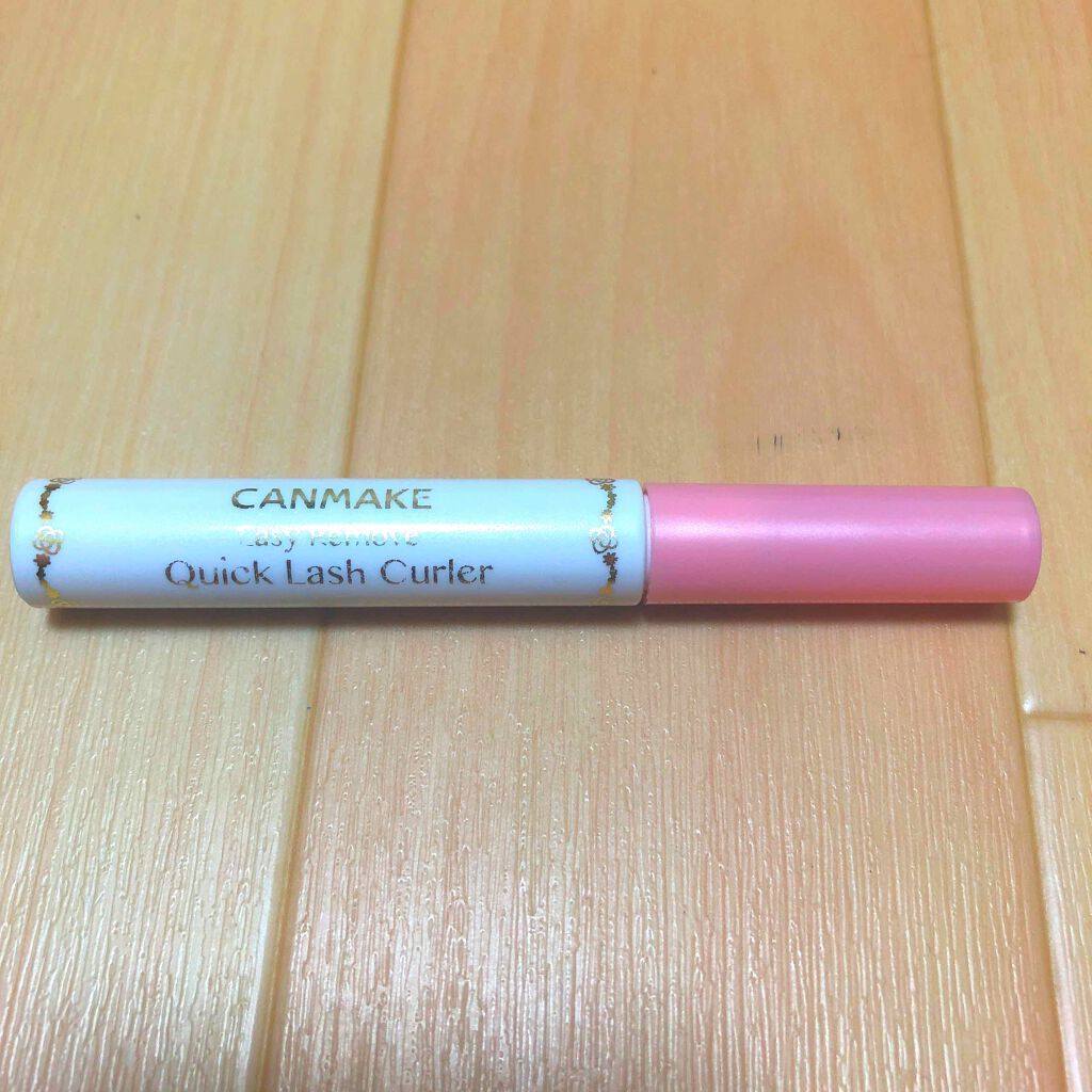 クイックラッシュカーラーER/キャンメイク/マスカラ下地を使ったクチコミ（1枚目）