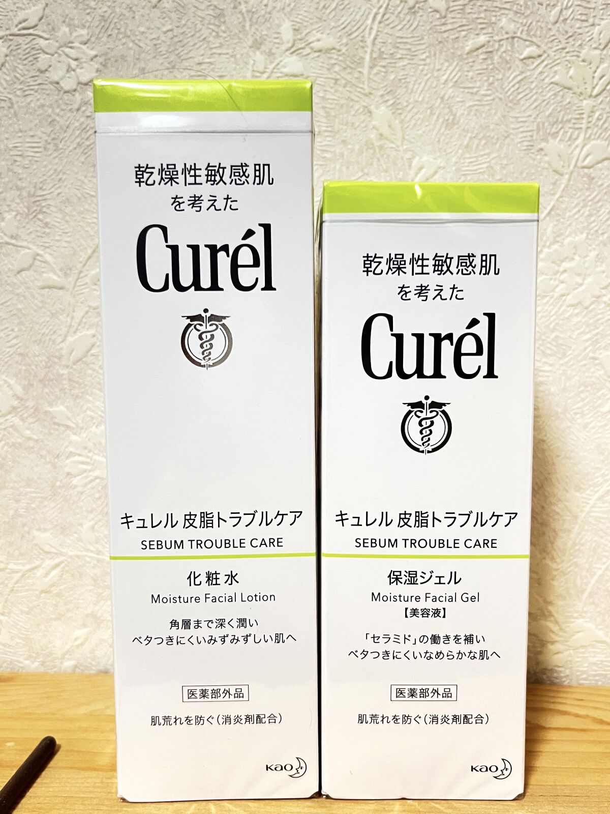 皮脂トラブルケア 化粧水/キュレル/化粧水を使ったクチコミ（1枚目）