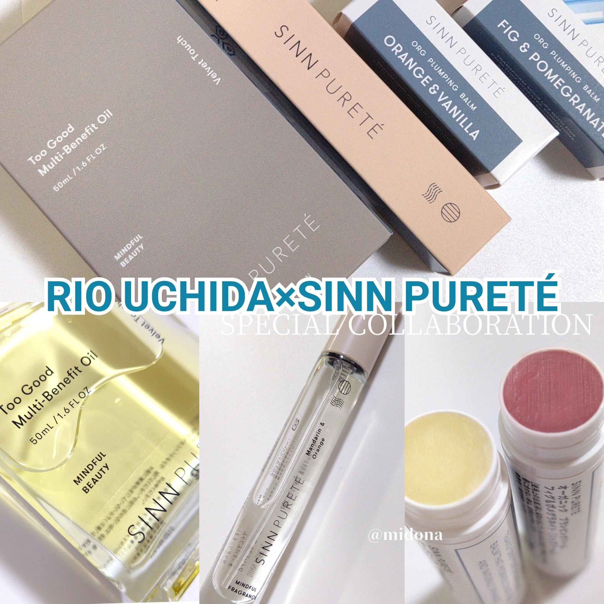 オーガニック　プランピングバーム / FIG＆POMEGRANATE/SINN PURETÉ/リッププランパーを使ったクチコミ（1枚目）