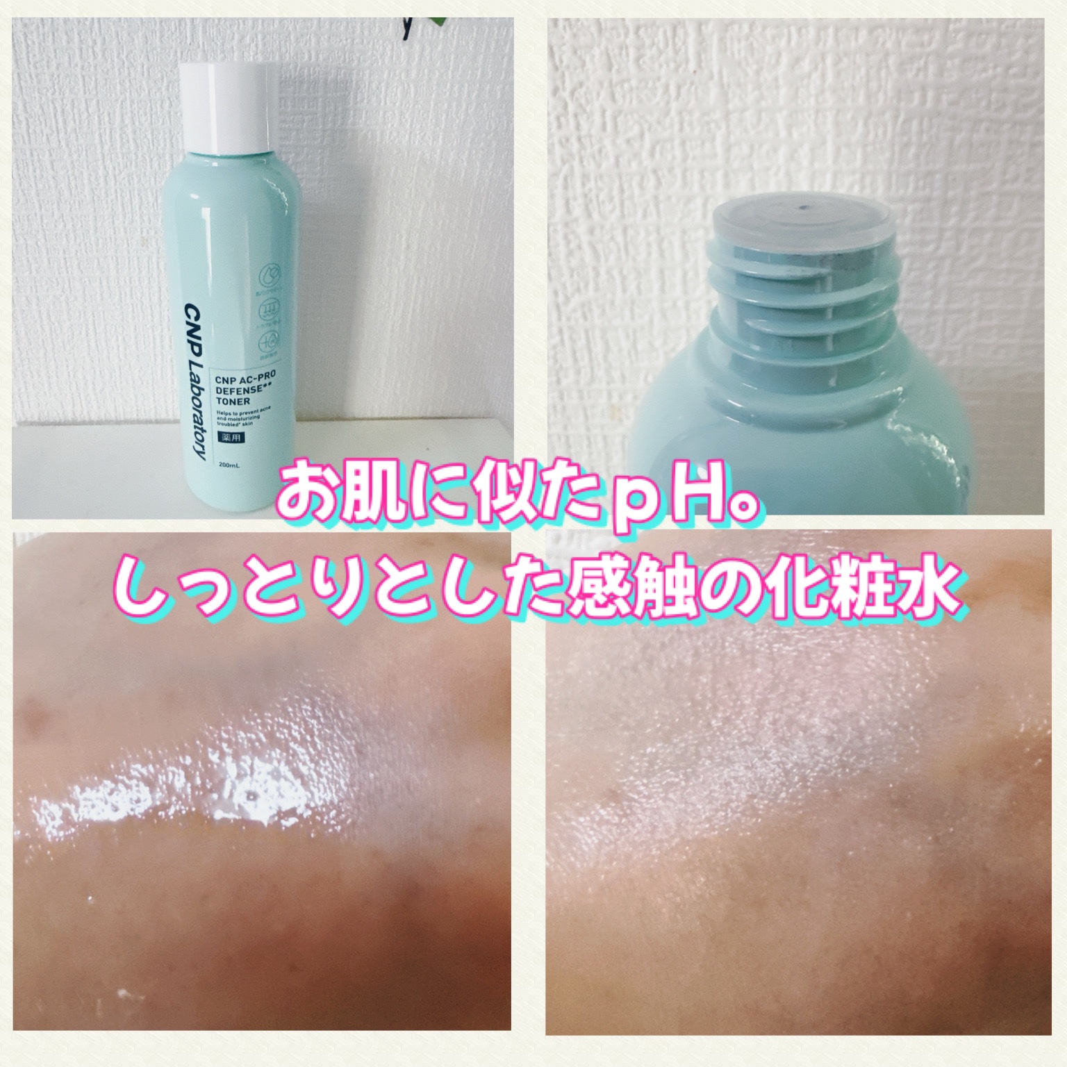 CNP AC 洗顔フォーム/CNP Laboratory/泡洗顔を使ったクチコミ（3枚目）